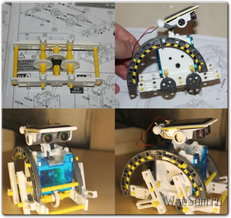 Конструктор 14 в 1. Собери робота который питается солнечной энергией (или от лампочки)